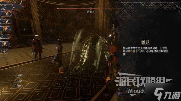 《光与影33号远征队》宅邸餐厅解谜攻略 宅邸餐厅谜题解法