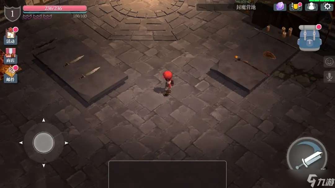魔淵之刃新手入坑教學
