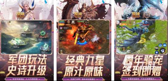 不花钱网游排行榜有哪些高人气的免费手游下载大全2025