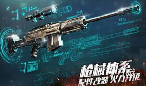 單機(jī)高品質(zhì)射擊游戲有哪些 2025流行的射擊單機(jī)手游推薦