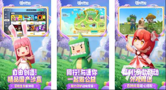 多人联机且不用网的游戏有没有必玩的联机手游推荐分享2025