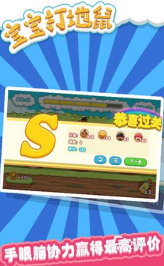 简单一岁多宝宝玩的游戏有哪些 2025有趣的一岁宝宝手游下载排行