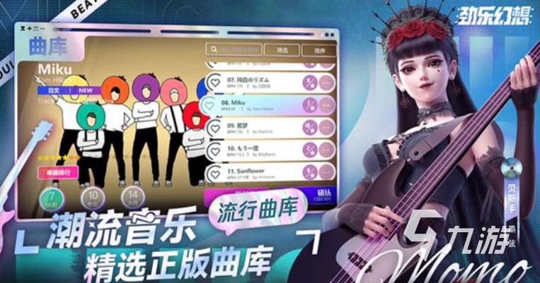 很難的音樂節奏游戲有哪些 2025耐玩的節奏游戲大全