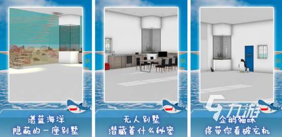 好玩的二人密室逃脱游戏有没有耐玩的密室逃脱手游下载大全2025