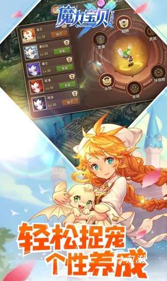 好玩儿的回合制网游盘点 2025必玩的回合游戏合集