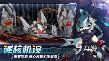 操控机甲的手机游戏有哪些 2025必玩的机甲游戏大全