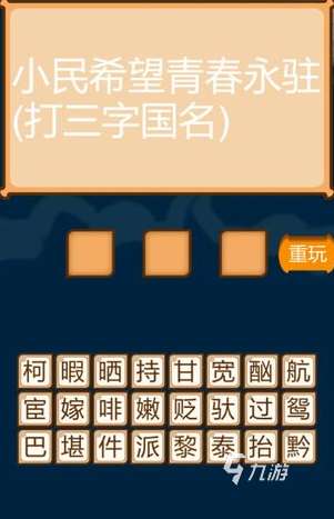 簡單的猜謎游戲大全 2025好玩的猜謎游戲排行