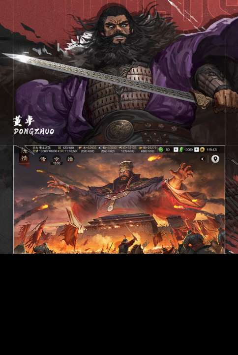 經(jīng)典的國戰(zhàn)好游戲下載 2025受歡迎的戰(zhàn)爭游戲合集