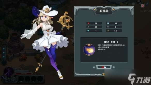 動作Roguelite游戲《魔法符石》即將登陸Steam平臺