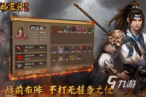 好玩的单机战争类手游合集 2025热门的战争游戏有哪些