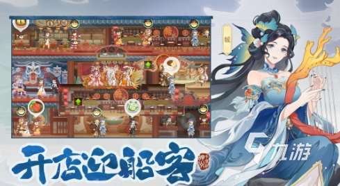 必玩的花錢少網游排行榜 2025耐玩的氪金少游戲合集