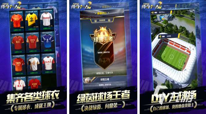 有趣的体育游戏100例下载推荐 好玩的体育游戏合集2025