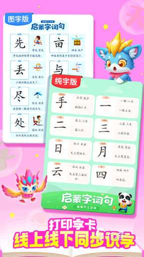 和五岁孩子玩的游戏有哪些 2025耐玩的五岁孩子玩的游戏盘点