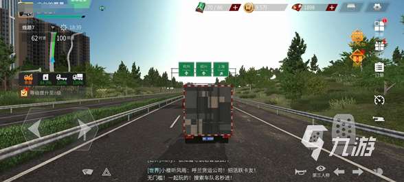 好玩的貨車游戲模擬駕駛器大全 2025有趣的的駕駛模擬游戲有沒有