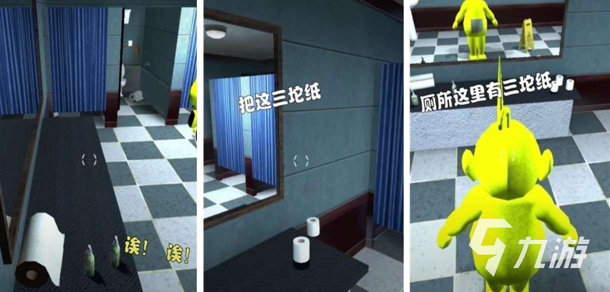 有趣的变物躲猫猫游戏下载推荐 好玩的躲猫猫游戏合集2025