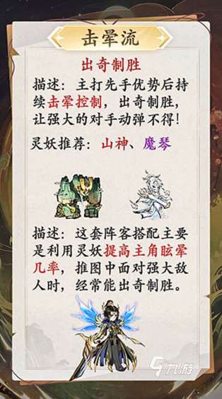 好玩不氪金的修仙手游盤點 2025免費的修仙游戲有哪幾個