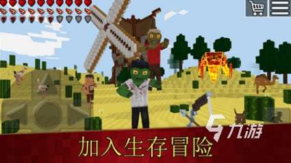 好玩的方块人荒岛生存游戏大全 2025耐玩的荒岛生存游戏合集