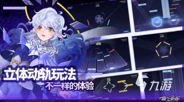 國外的節奏游戲有哪些 好玩的節奏游戲下載2025