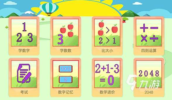 和五岁孩子玩的游戏有哪些 2025耐玩的五岁孩子玩的游戏盘点