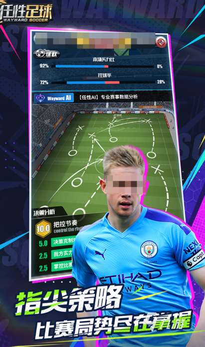 有趣的体育游戏100例下载推荐 好玩的体育游戏合集2025