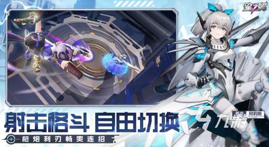 好玩的机甲格斗类手游排行 2025耐玩的机甲游戏盘点