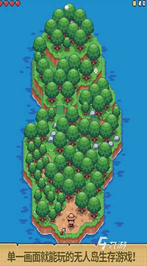 好玩的方块人荒岛生存游戏大全 2025耐玩的荒岛生存游戏合集