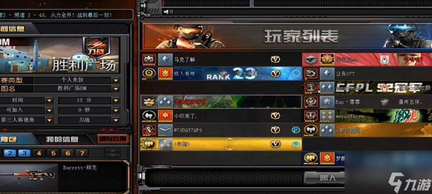 cf火線時刻功能為何缺失？