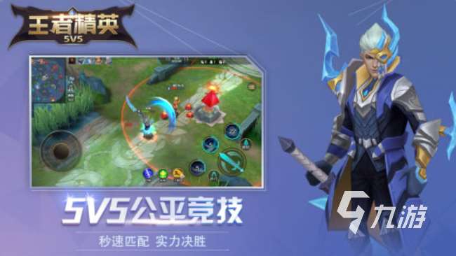 王者游戏都有哪些 受欢迎的王者游戏推荐2025