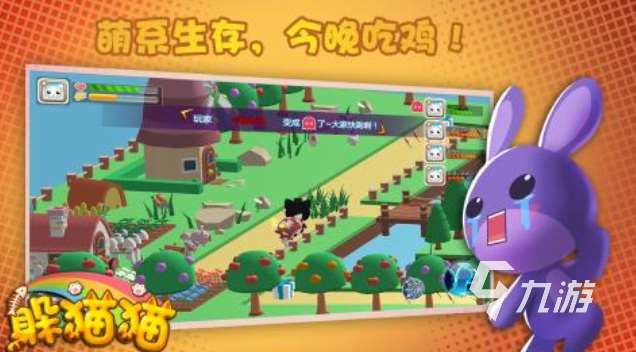 有趣的变物躲猫猫游戏下载推荐 好玩的躲猫猫游戏合集2025