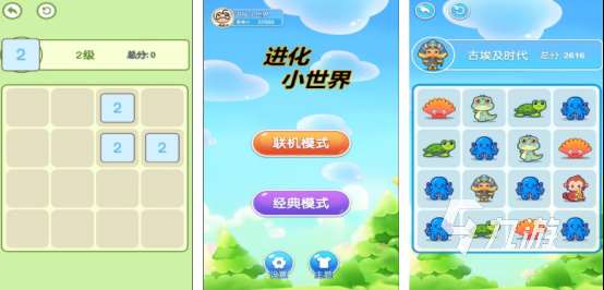 好玩的宠物进化游戏叫什么2025火爆的宠物进化手游推荐