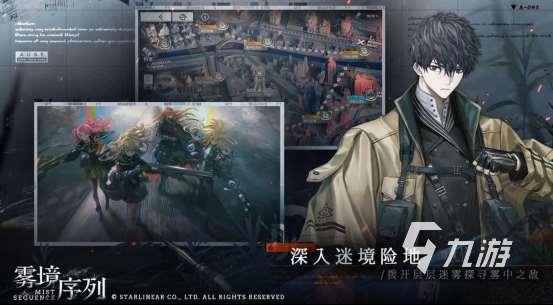 流行的二次元角色扮演手游游戲在哪里下載火爆的rpg手游盤點2025