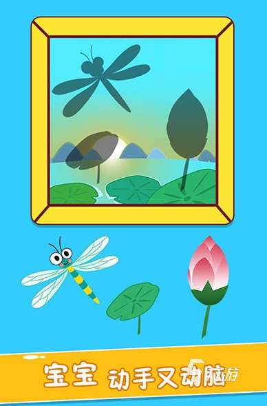 和五岁孩子玩的游戏有哪些 2025耐玩的五岁孩子玩的游戏盘点