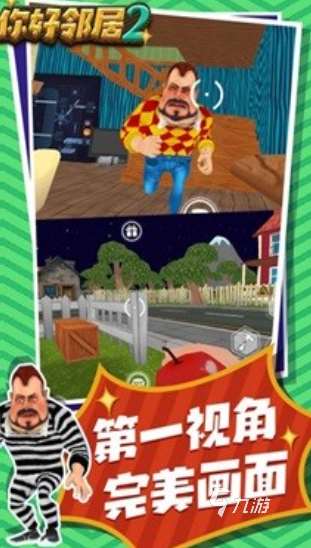 好玩國外單機手游有哪些 2025必玩的單機游戲大全