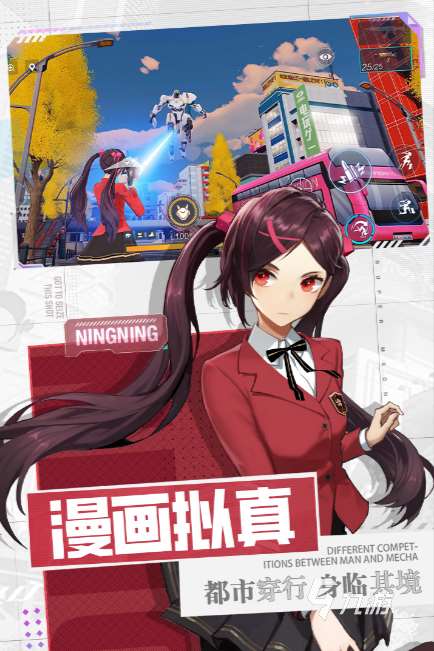 经典的机甲卡牌手机游戏有哪些 2025热门的机甲游戏有没有