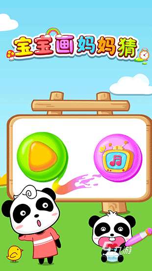 和五岁孩子玩的游戏有哪些 2025耐玩的五岁孩子玩的游戏盘点