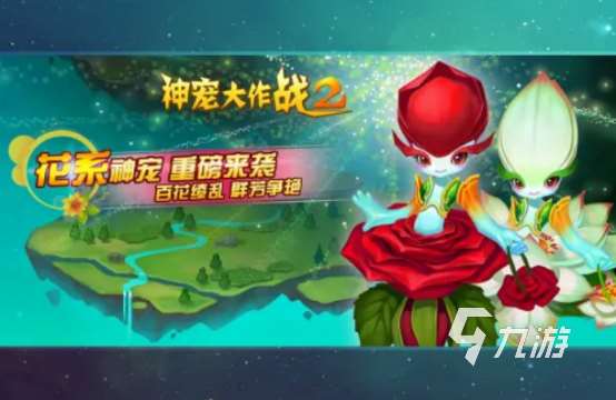 好玩的宠物进化游戏叫什么2025火爆的宠物进化手游推荐