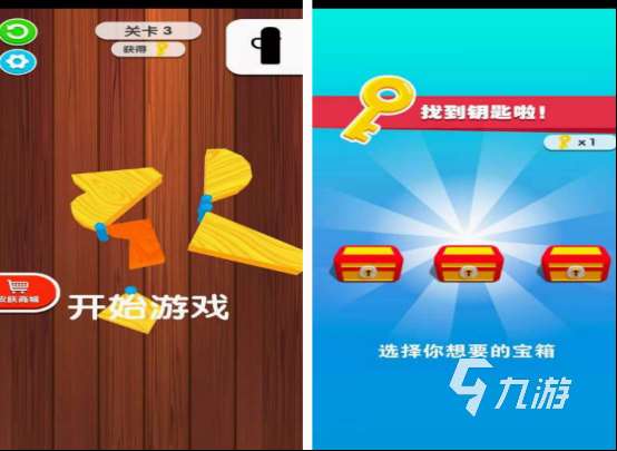 復雜的拼圖游戲有什么 2025高人氣拼圖手游合集