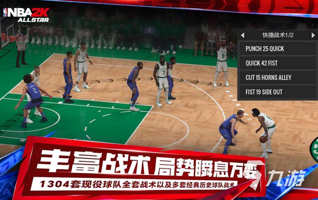 有趣的体育游戏100例下载推荐 好玩的体育游戏合集2025