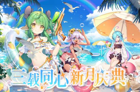 流行的二次元角色扮演手游游戲在哪里下載火爆的rpg手游盤點2025