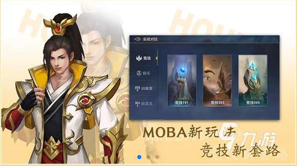 和王者對決一樣的游戲盤點 2025流行的對決游戲分享
