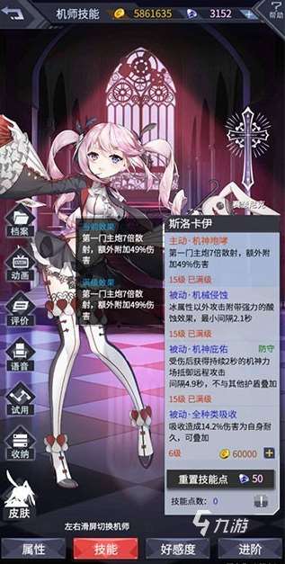 经典的机甲卡牌手机游戏有哪些 2025热门的机甲游戏有没有