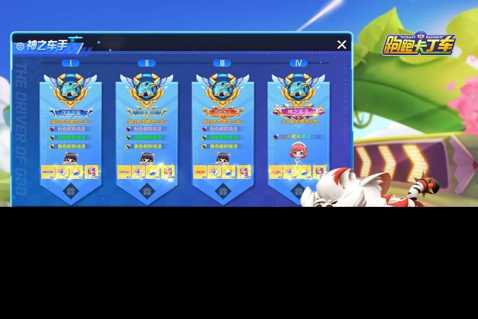 简单点的赛车游戏怎么下载 2025经典的赛车游戏排行榜