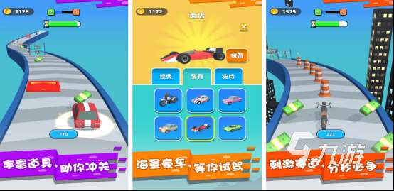必玩的豪車模擬器高畫質(zhì)游戲下載分享有趣的賽車手游推薦2025