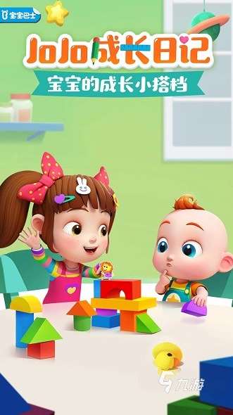 和五岁孩子玩的游戏有哪些 2025耐玩的五岁孩子玩的游戏盘点