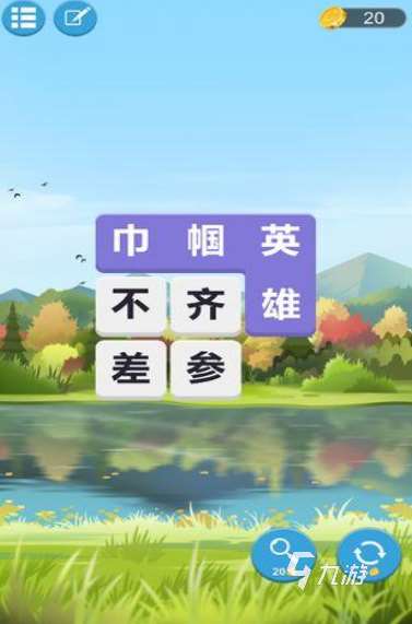 有趣的兒童新的游戲叫什么 免費(fèi)的兒童手游下載推薦2025