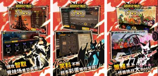 好玩的宠物进化游戏叫什么2025火爆的宠物进化手游推荐