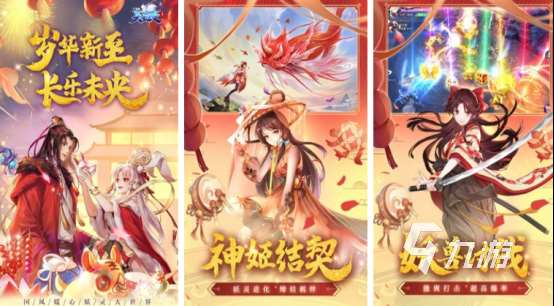 流行的二次元角色扮演手游游戲在哪里下載火爆的rpg手游盤點2025