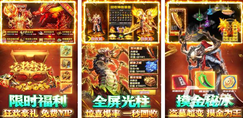 王者游戏都有哪些 受欢迎的王者游戏推荐2025