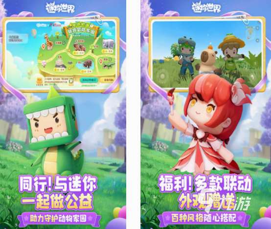 好玩不腻沙盒手游有哪些 2025必玩的沙盒手游推荐