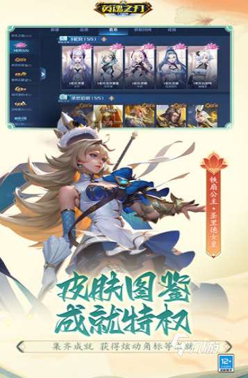 和王者對決一樣的游戲盤點 2025流行的對決游戲分享